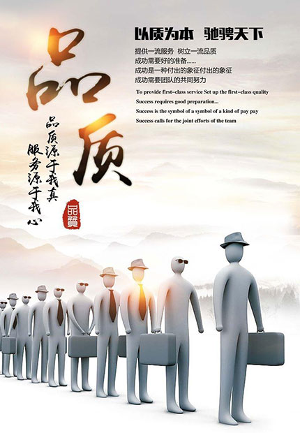 保障，品質(zhì)工程售后無憂